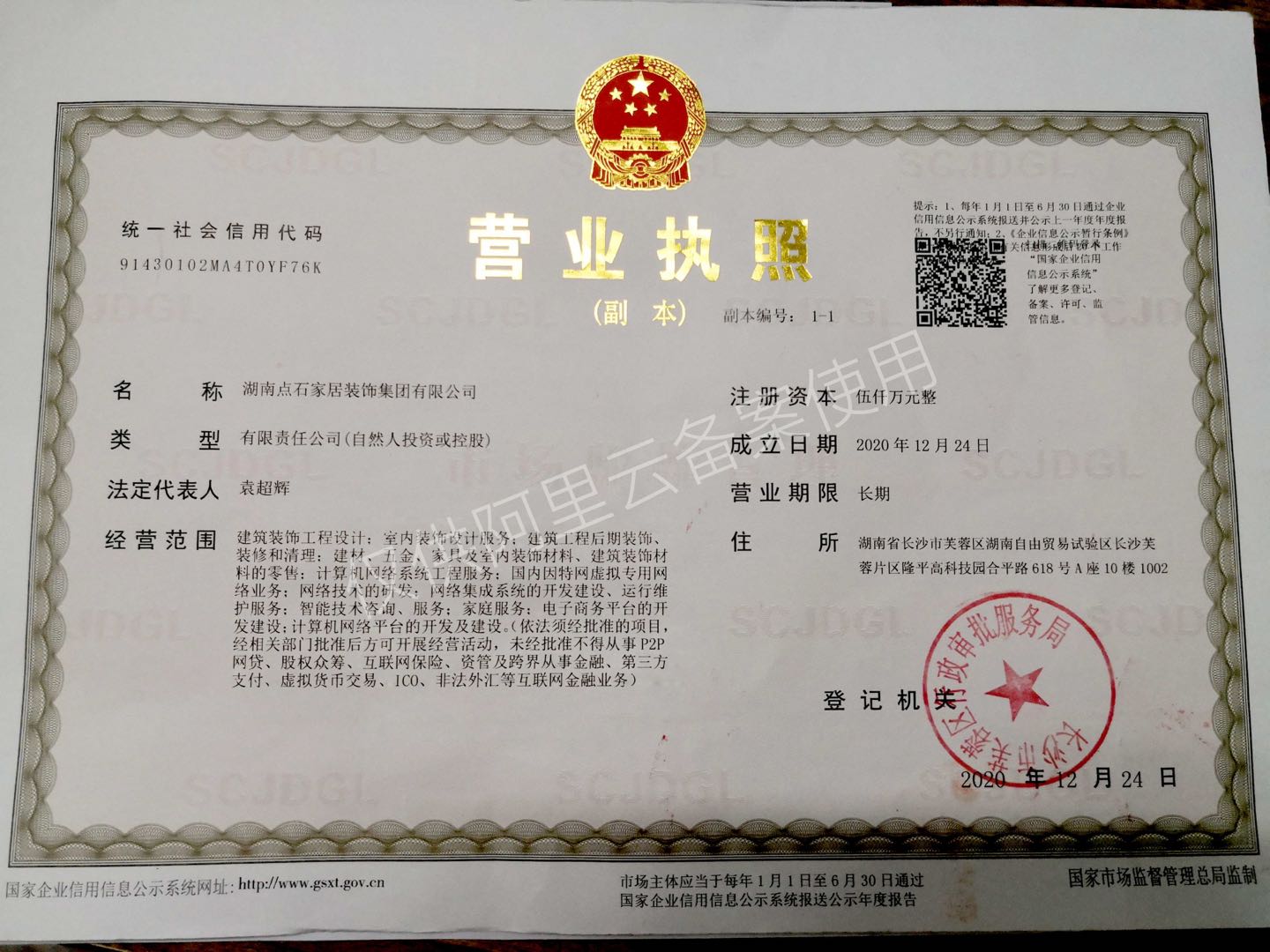&#20048;&#40060;