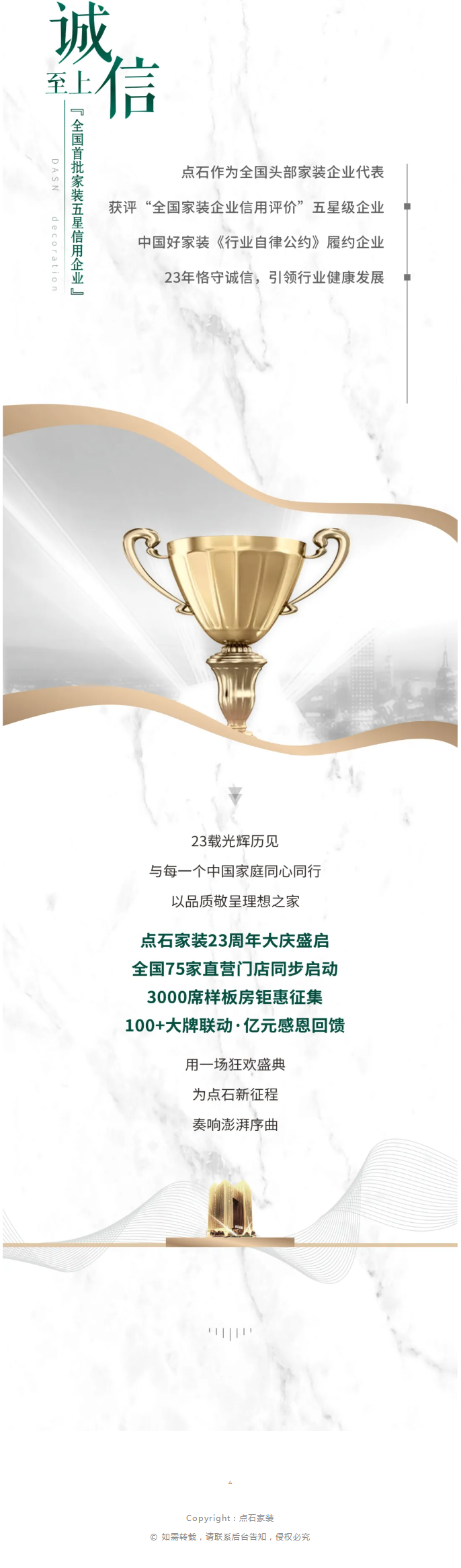 &#20048;&#40060;
