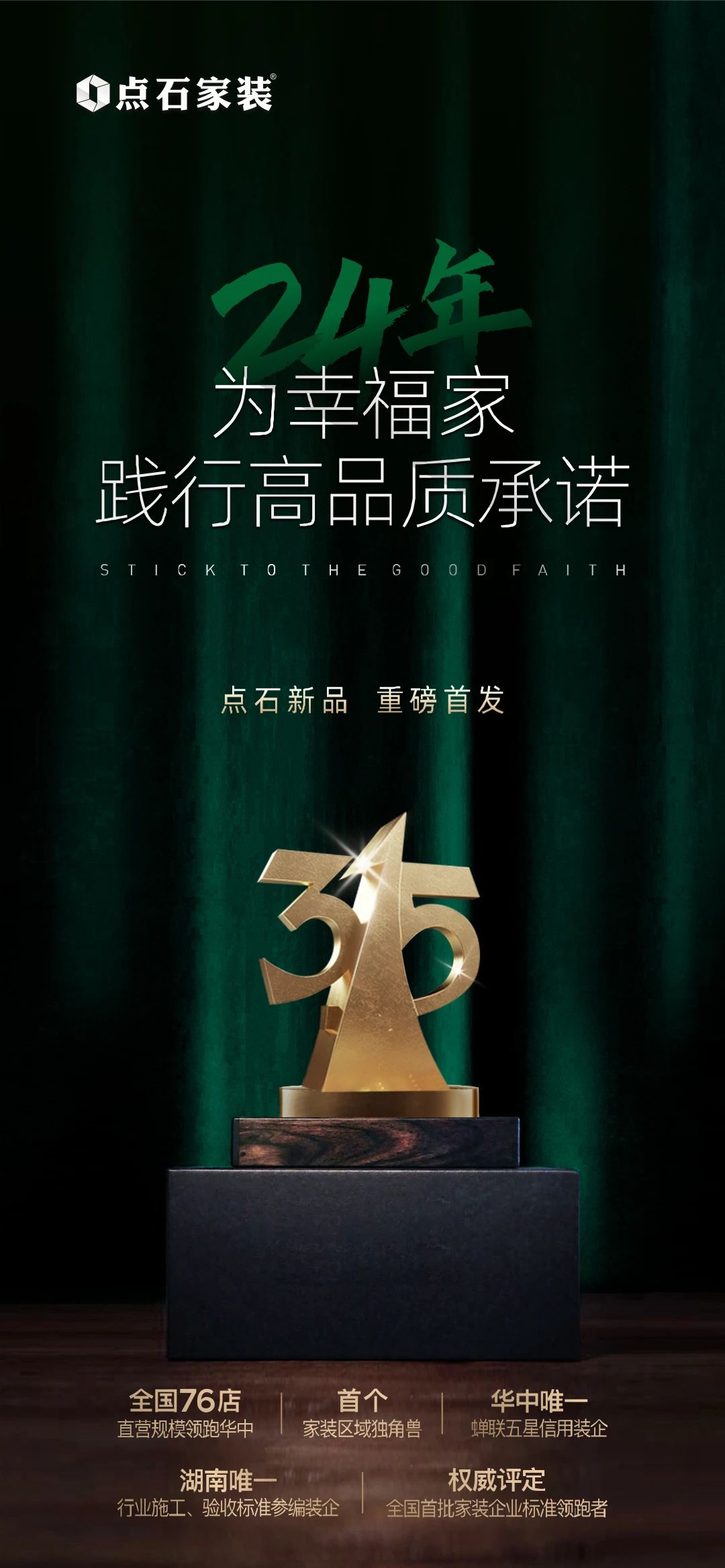&#20048;&#40060;