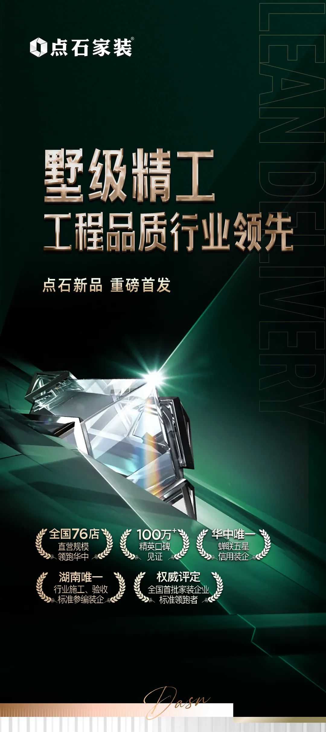 &#20048;&#40060;