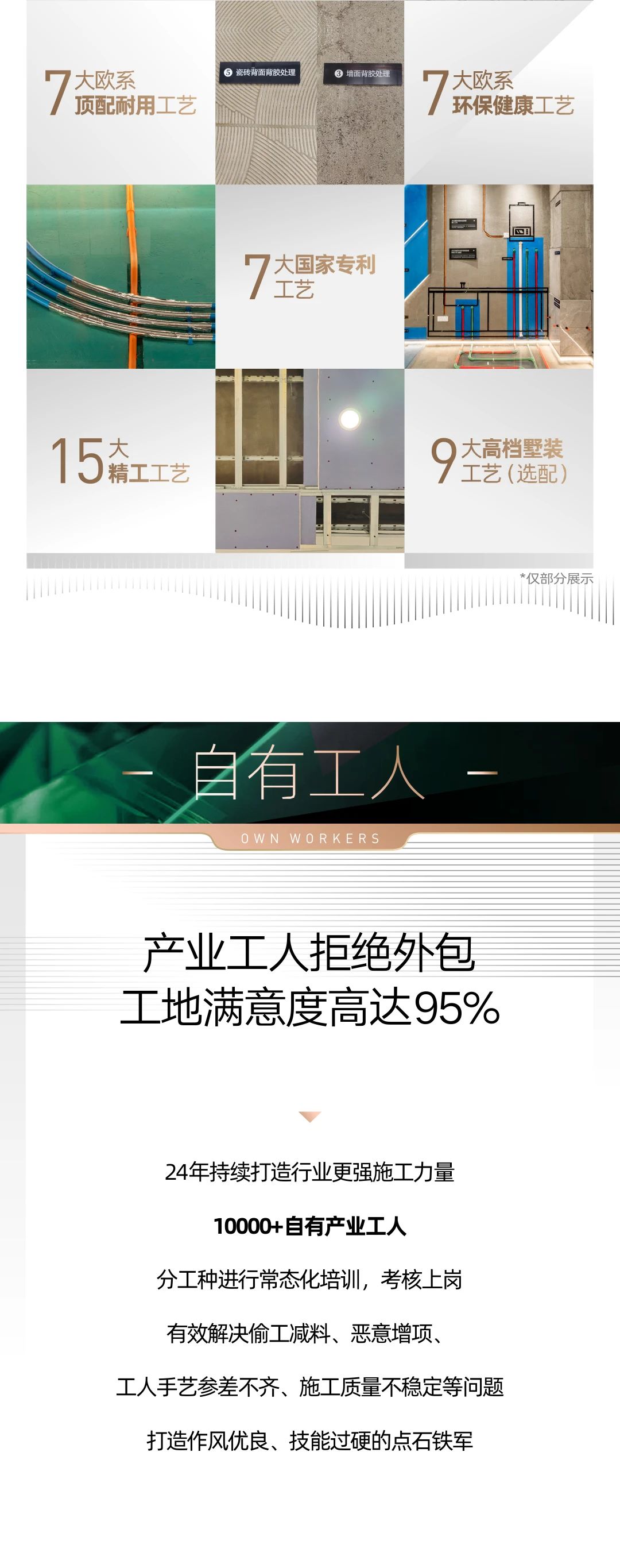 &#20048;&#40060;