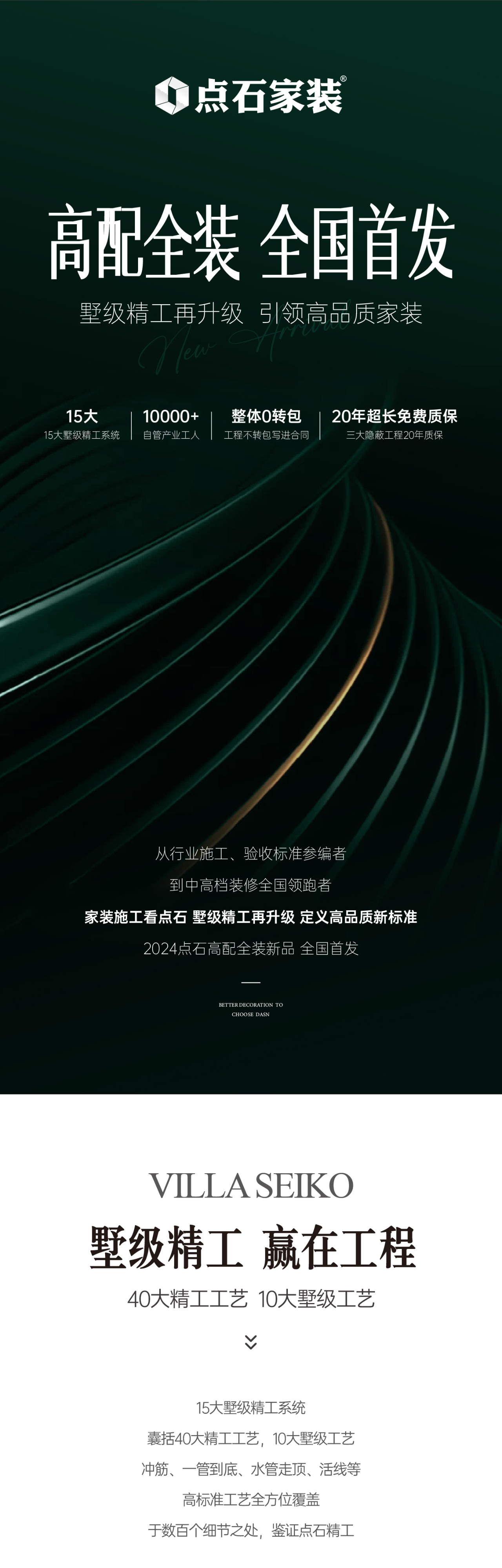 &#20048;&#40060;