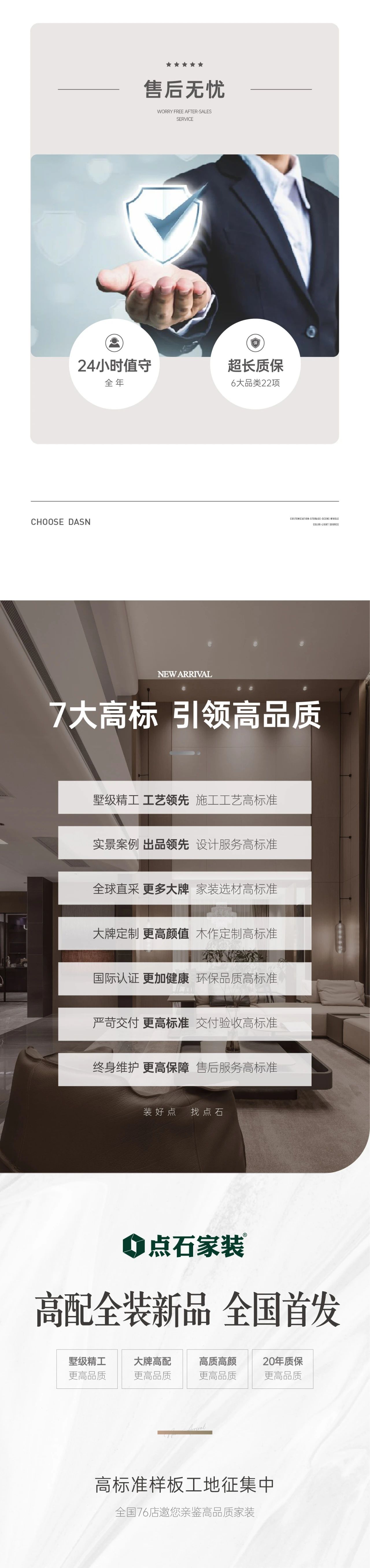 &#20048;&#40060;