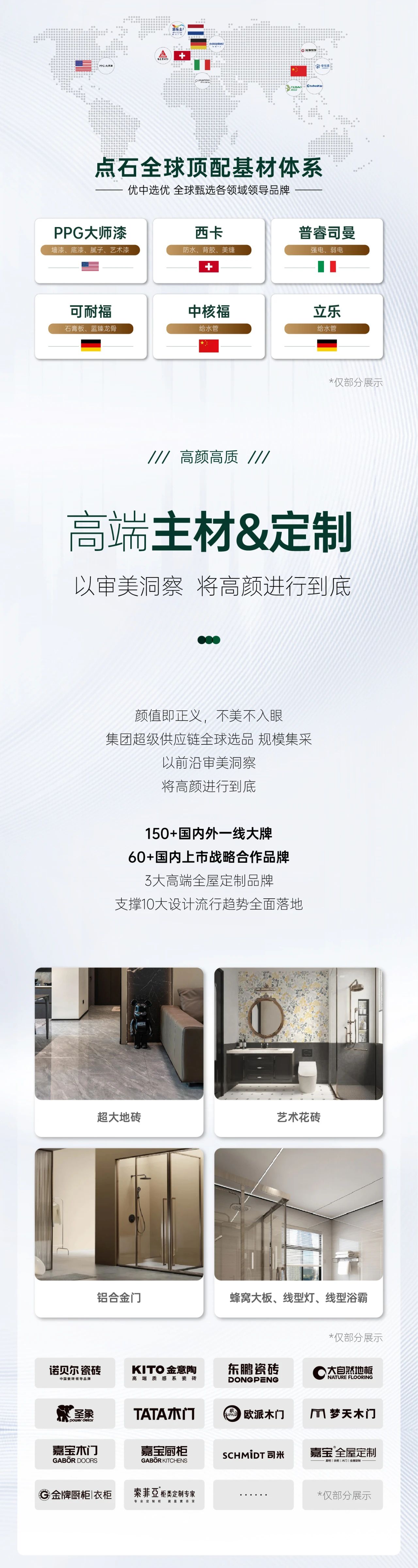 &#20048;&#40060;