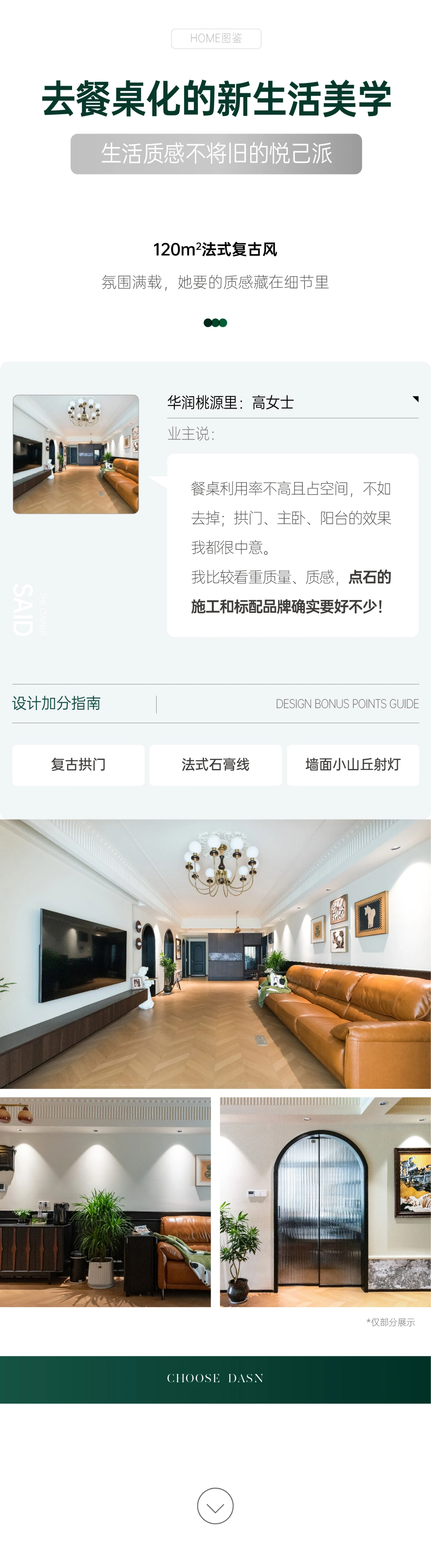 &#20048;&#40060;