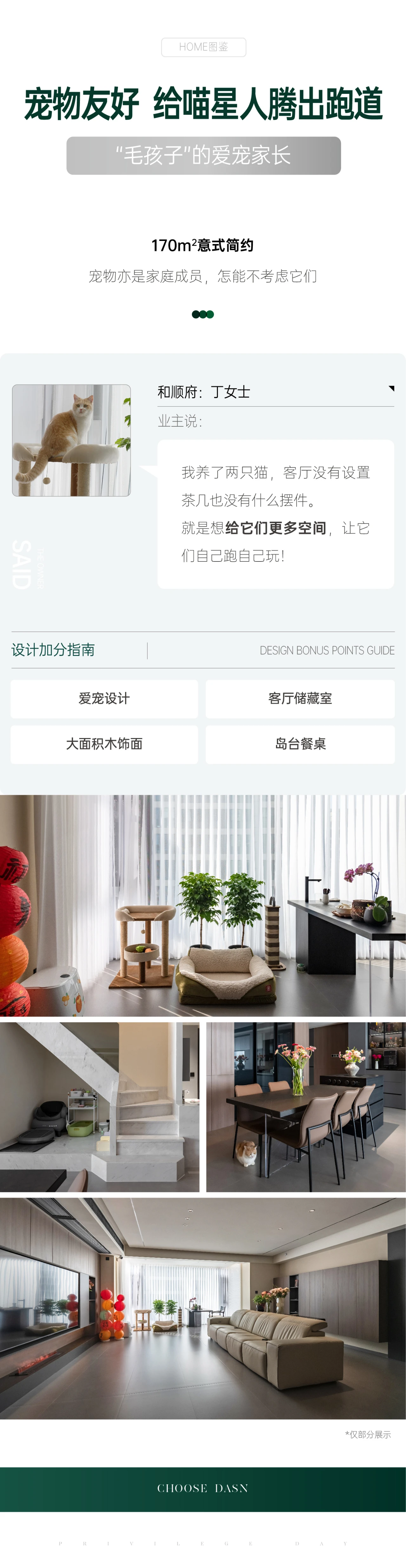 &#20048;&#40060;