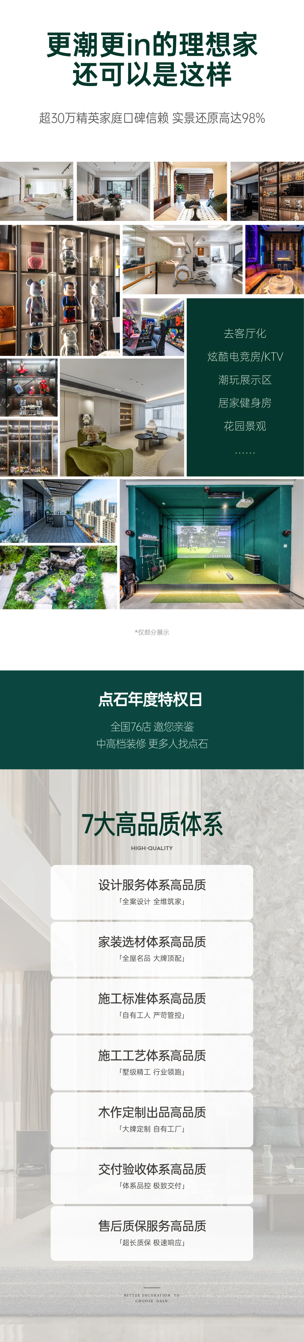 &#20048;&#40060;