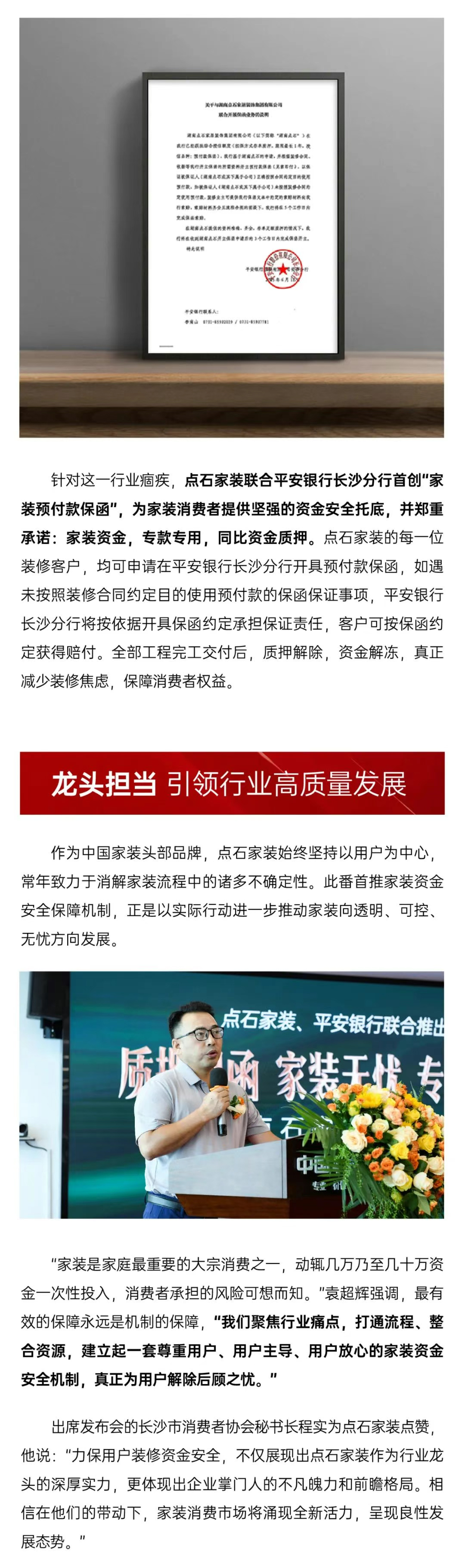 &#20048;&#40060;